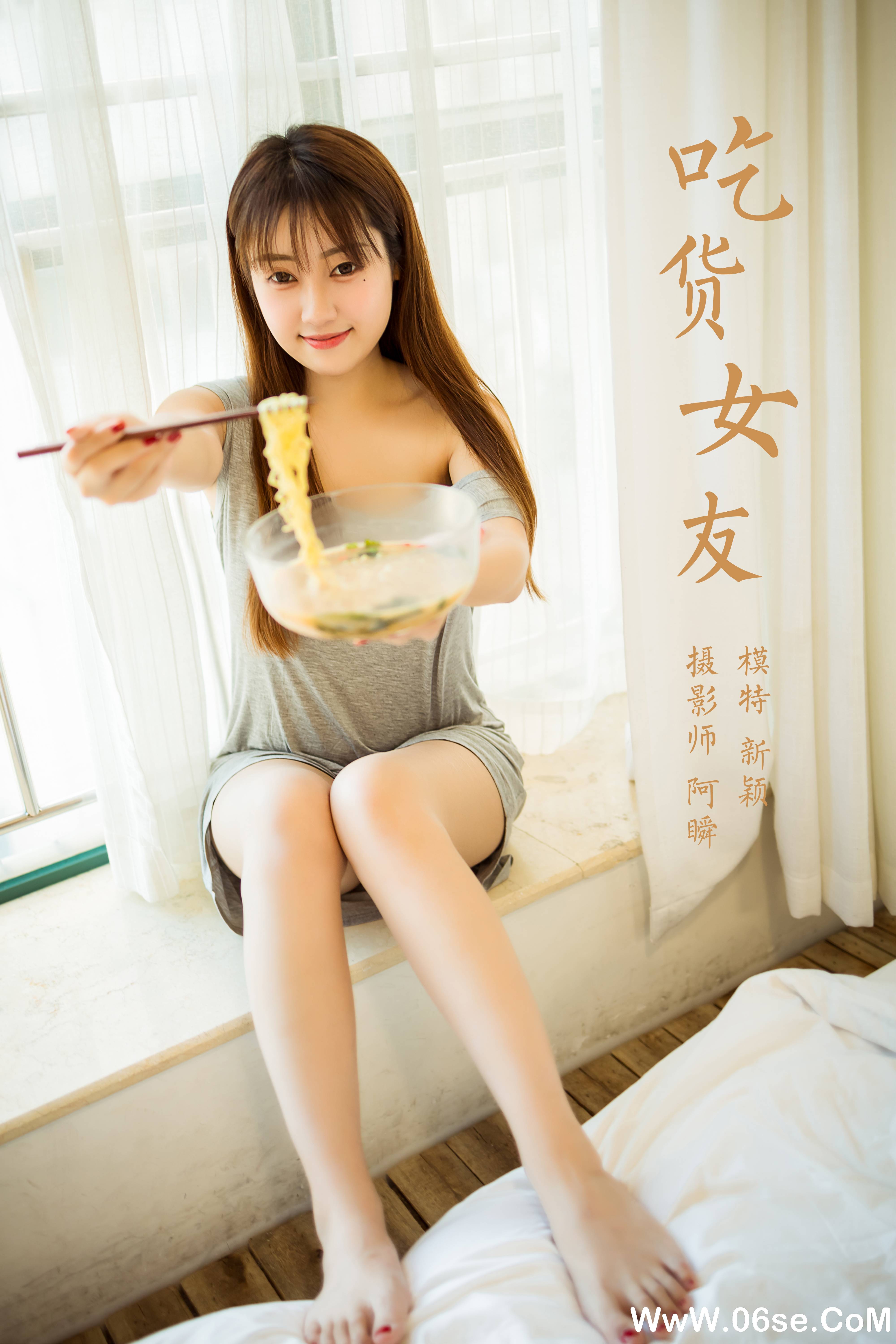 图片[49]-[YALAYI雅拉伊] 2020.10.02 NO.710 虞艺《吃货女友》[46P+1P531M]-六色网