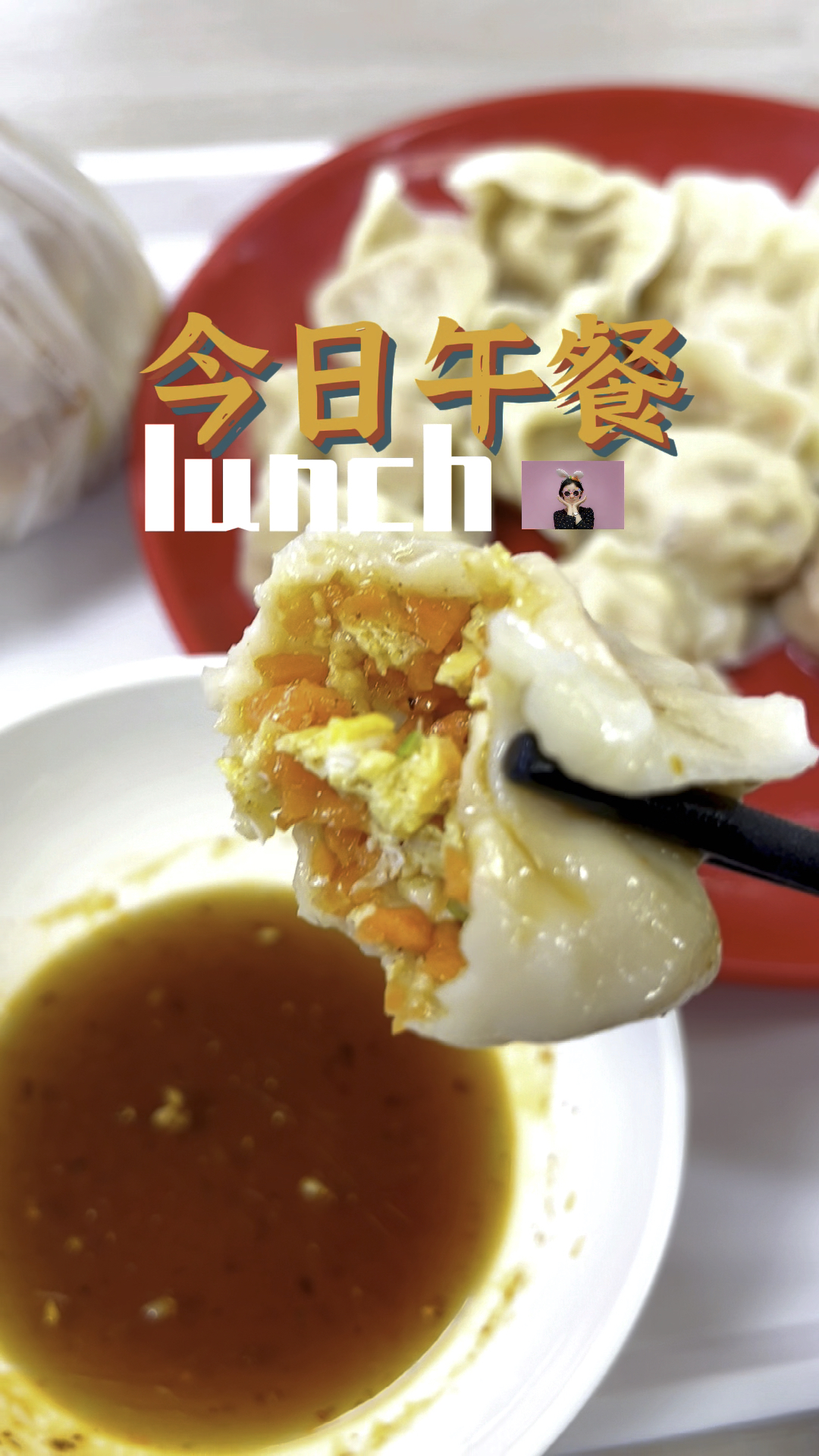 今天中午吃个素饺子鸡蛋胡萝卜饺子 甜甜的#饺子#水饺#素饺子#鸡蛋胡萝卜饺子#胡萝卜馅
