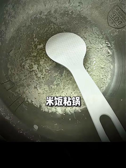 苏泊尔(SUPOR)电饭煲有钛0涂层IH加热球釜家用4升4-5人不锈钢不粘锅多功能智能电饭
