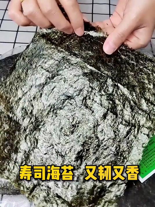 A级寿司海苔紫菜包饭专用工具全套材料真空包装即食零食批发套装