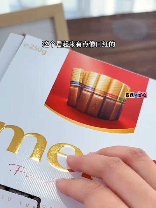 德国原装进口merci巧克力,风靡40多个国家!