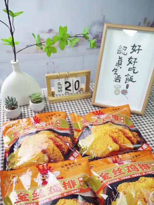 正新鸡排:囤一次够全家人吃,肉质鲜嫩外壳酥脆超好吃
