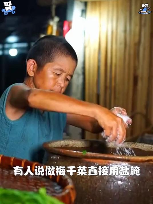 梅干菜是浙江江西一带的特产,但是最好吃的梅干菜居然是在这里