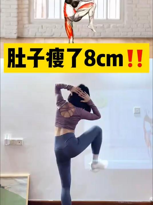 不服不行5分钟减下腹赘肉!专瘦小肚子!