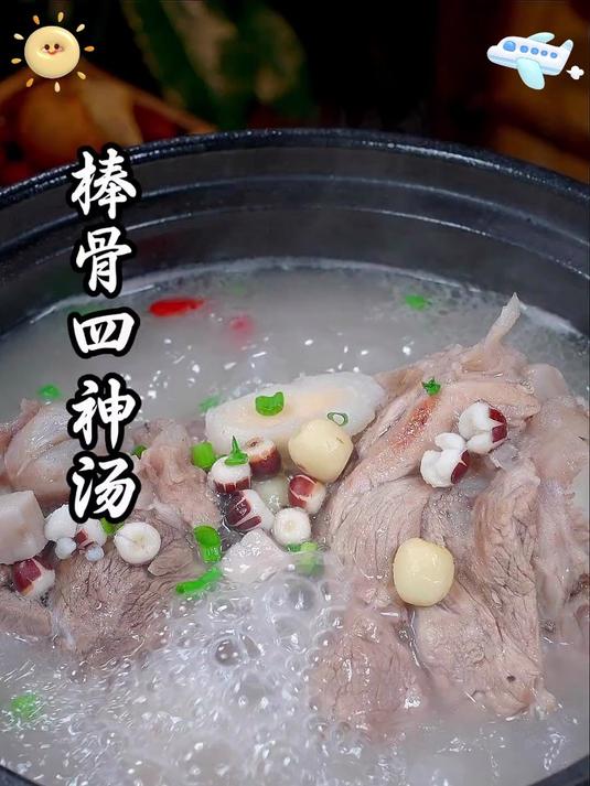 一碗四神汤,健脾养胃轻松喝出来