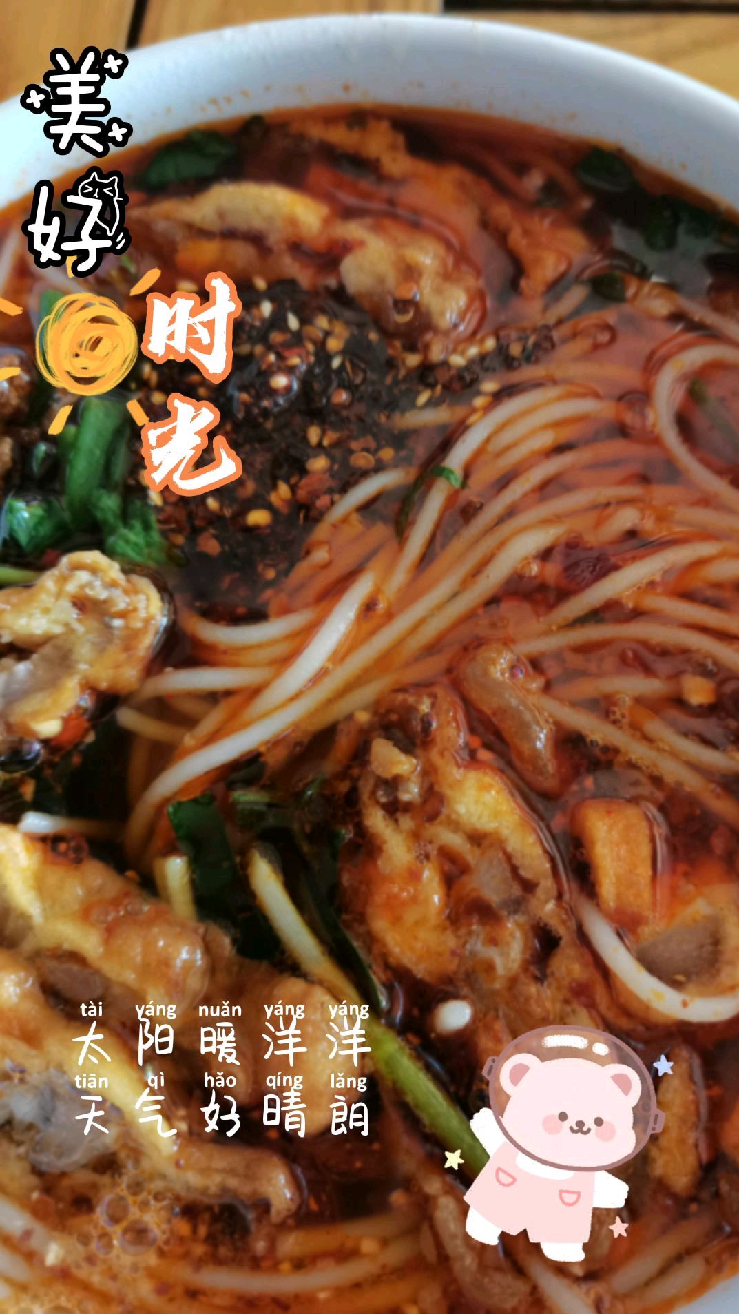 一碗云南弥勒的卤鸡米线,爽!