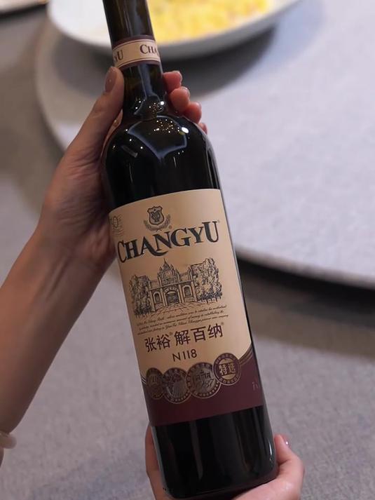 让我们一起探索张裕解百纳葡萄酒的魅力!