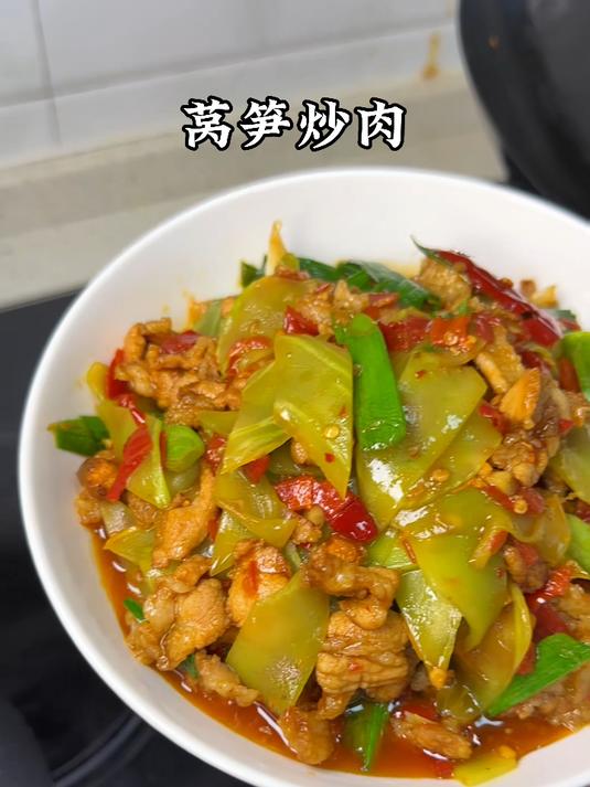 每天一道下饭菜，今天吃莴笋炒肉酸辣脆爽，嘎嘎下饭#糟辣椒##贵州的味道# 