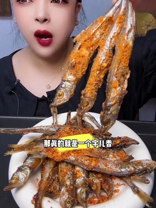 多春鱼干净免处理,节省烹饪时间