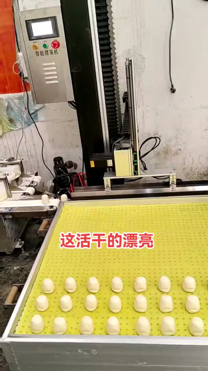 全自动馒头机流水线 圆馒头机整套设备