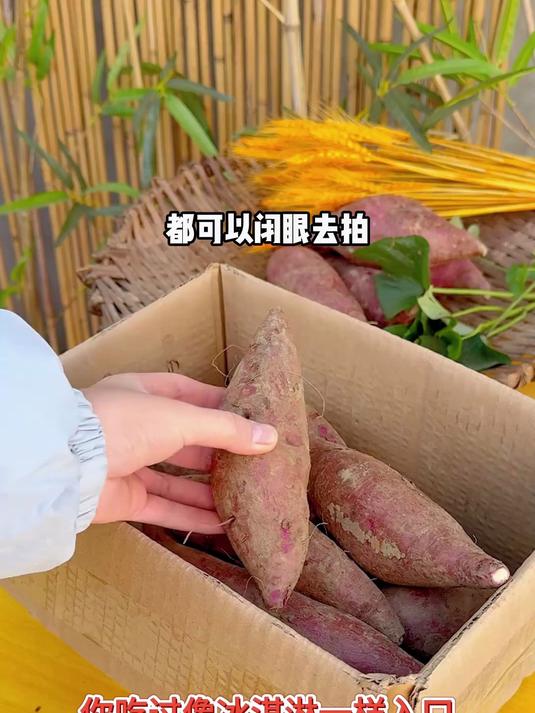 吃过冰淇淋红薯,便知其独特,口感绵密似云朵