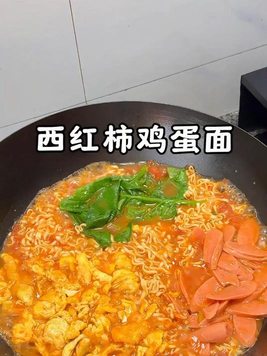 靠这碗西红柿鸡蛋面能不能拿下你