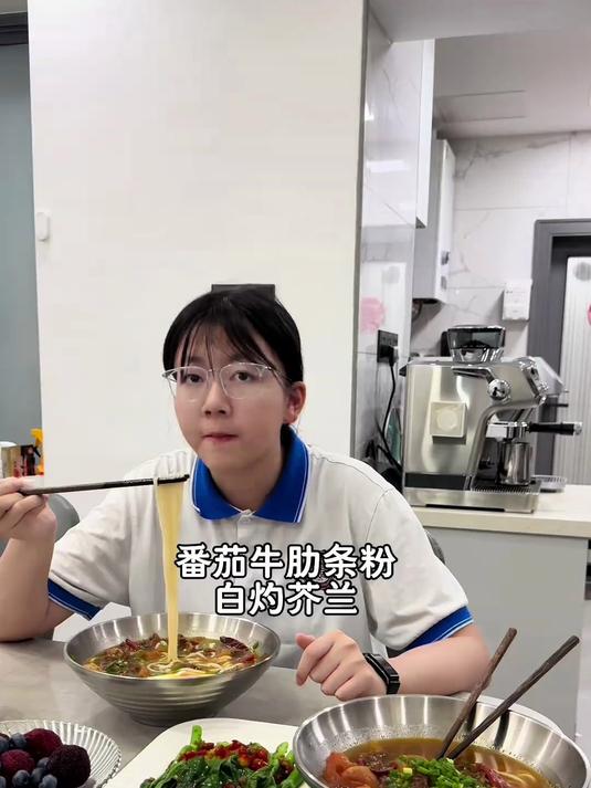 番茄牛肉粉吃了好多年一直很喜欢,我们家每隔一段时间就会吃