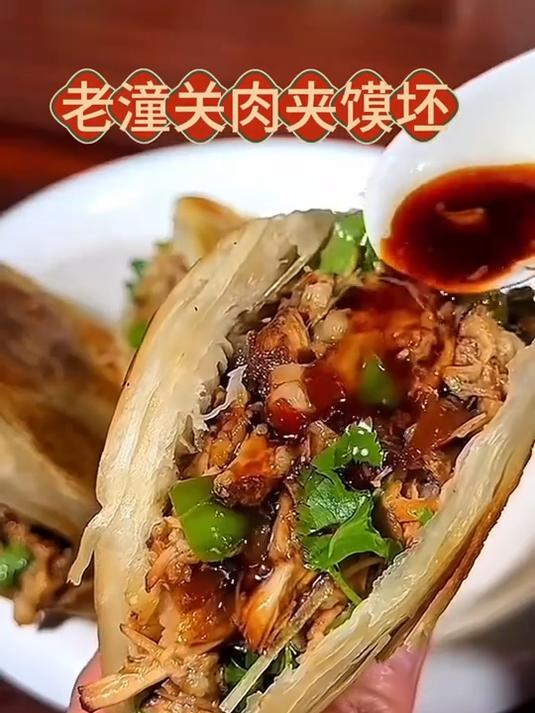 我家里一直屯着这个肉夹馍坯,想吃肉夹馍自己做,简单又方便