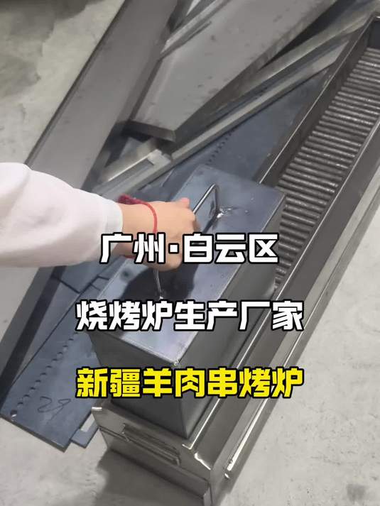 包钢烧烤炉隔热商用烤串炉烧烤架木炭烤炉