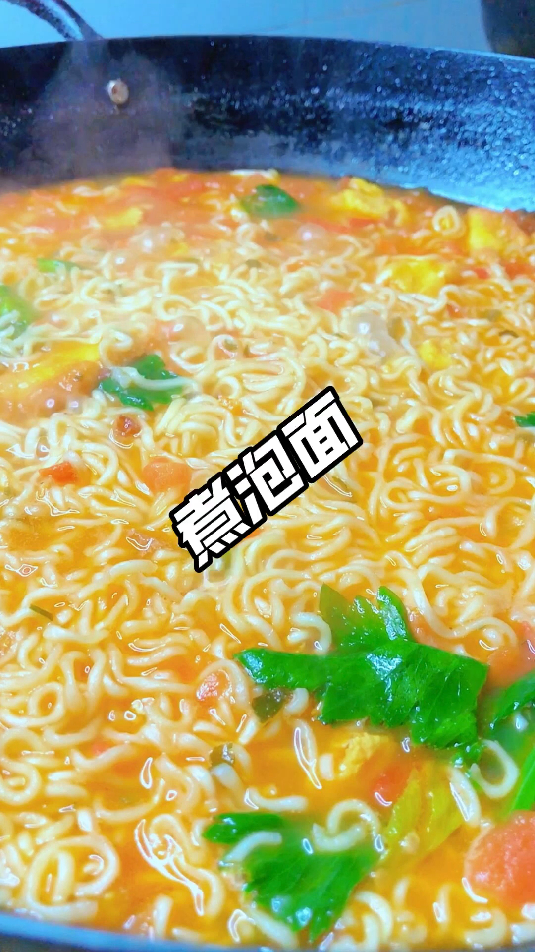 在家真确煮泡面的方法