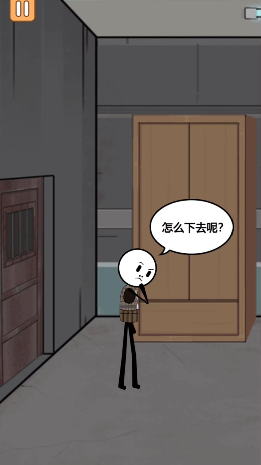 小游戏:《火柴人吃鸡日记8》