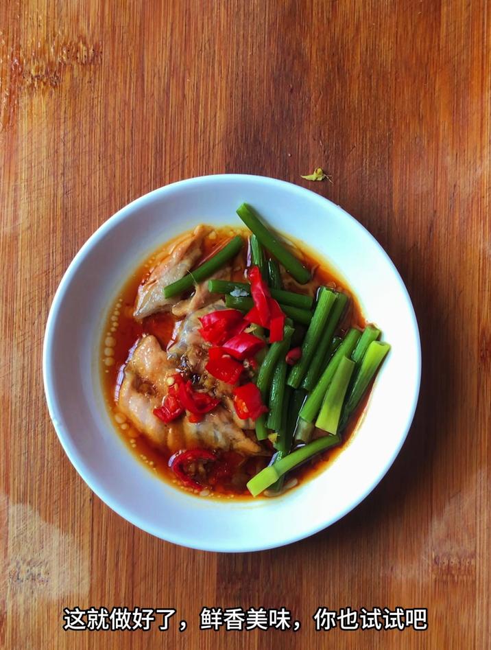 三文鱼清蒸几分钟最好,大火蒸10分钟最好