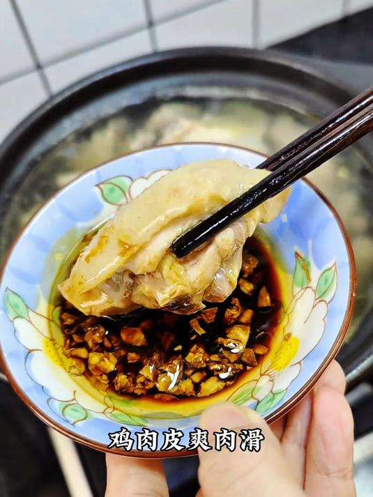 清水鸡煲