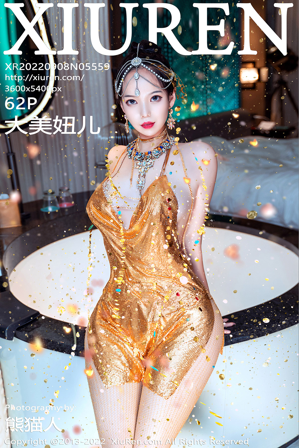 【XiuRen秀人網】2022.09.08 Vol.5559 大美妞兒【62P】-六色网