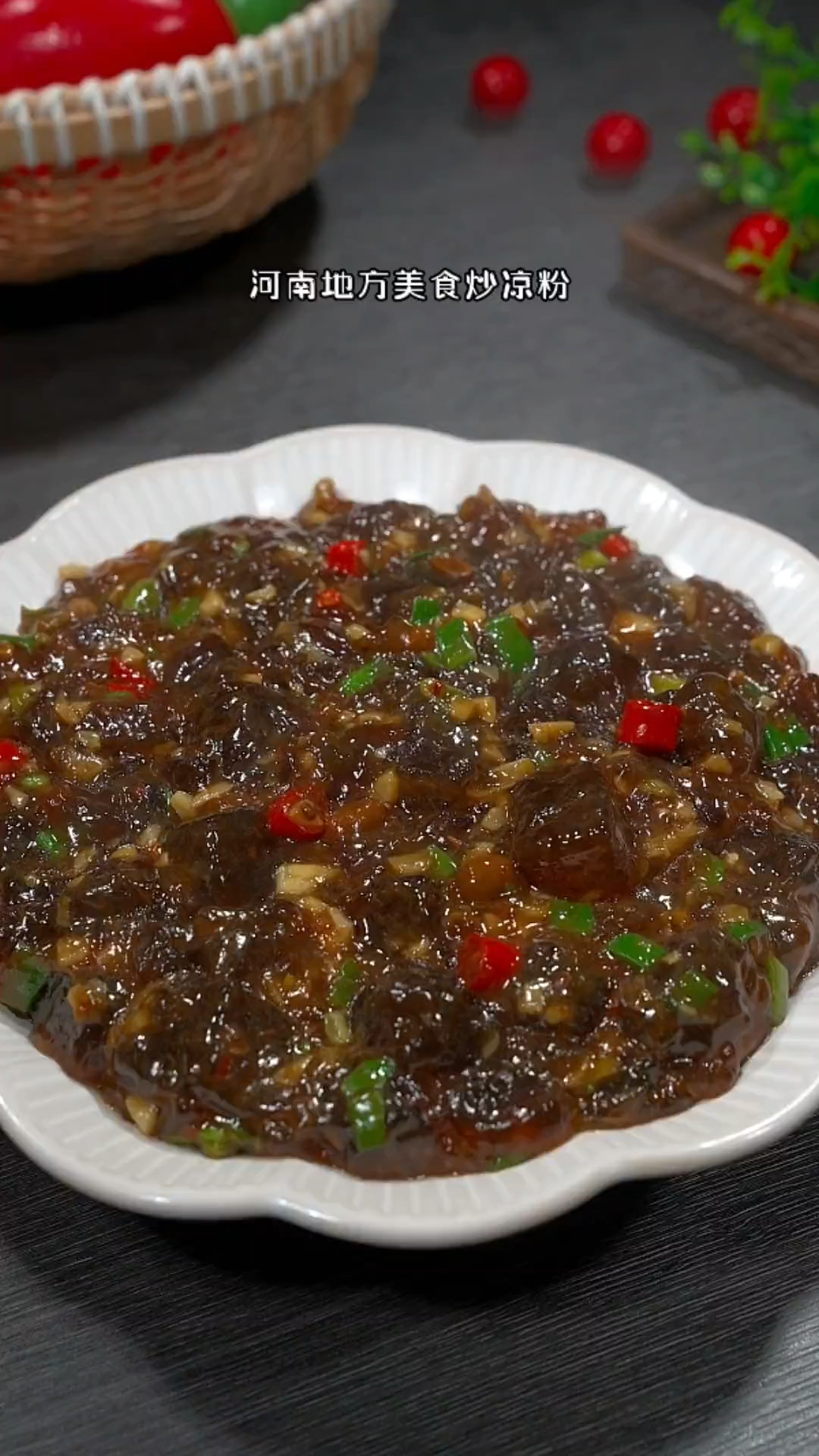 炒凉粉的家常做法
