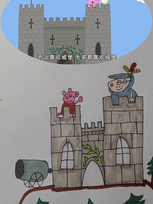 小猪佩奇简笔画