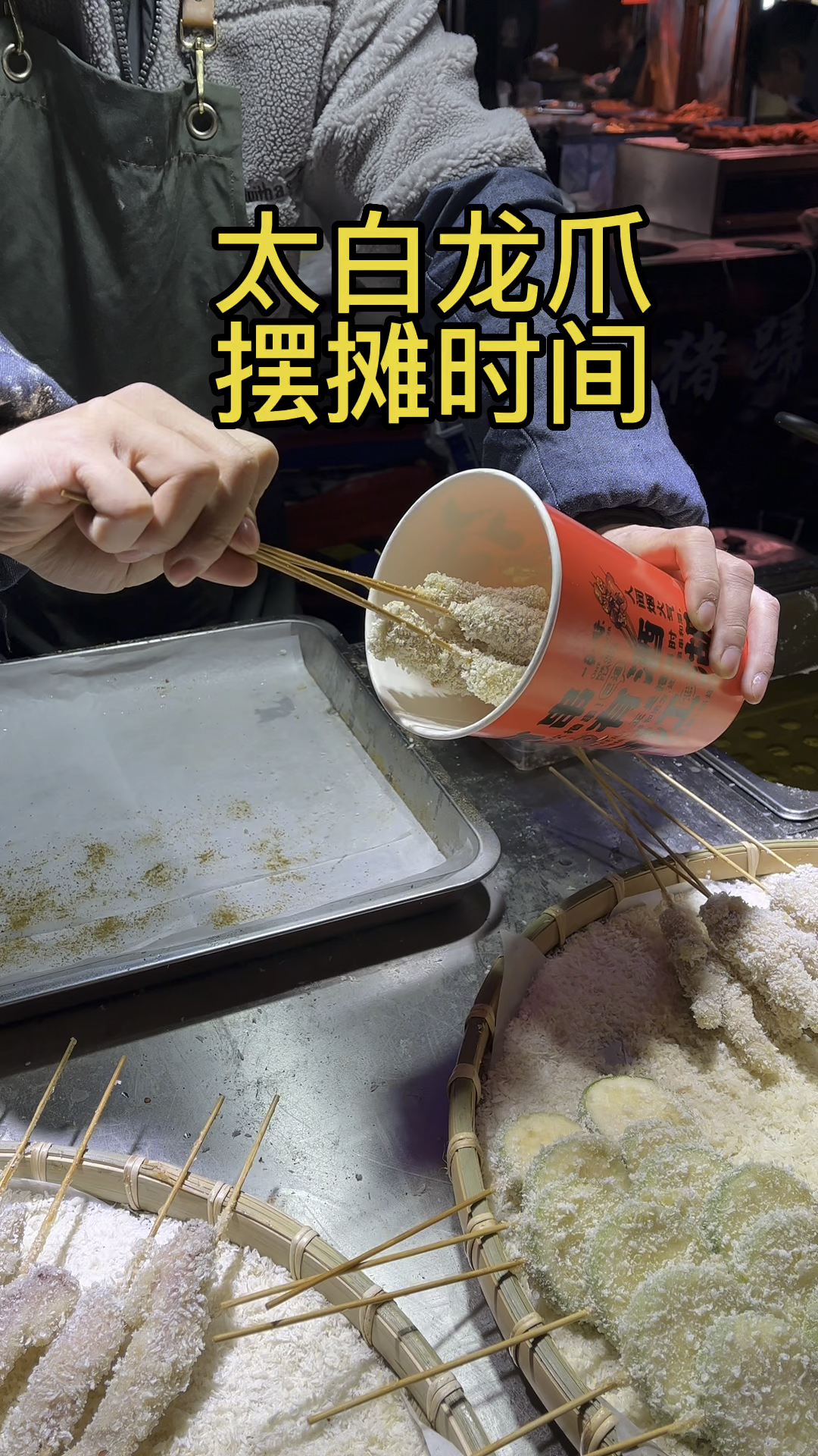 鸡爪腌制配方:盐100克,老抽10克,八角10克,花椒10克,小茴香10克,陈皮5克,桂皮