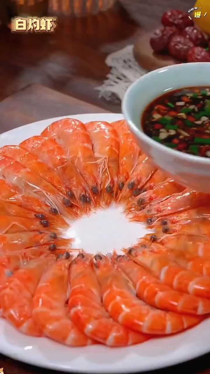 白灼虾的做法
