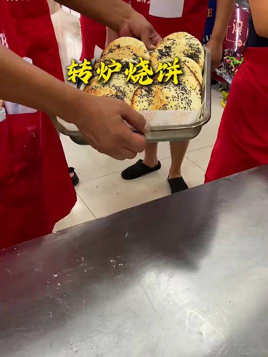 招牌转炉烧饼，转炉烧饼馅料配方，鲜香不腻