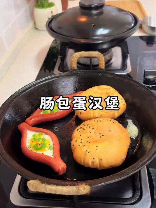 今天做了香肠鸡蛋船汉堡,营养好吃又简单,小朋友太喜欢了!