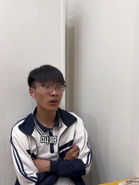 不是哥们