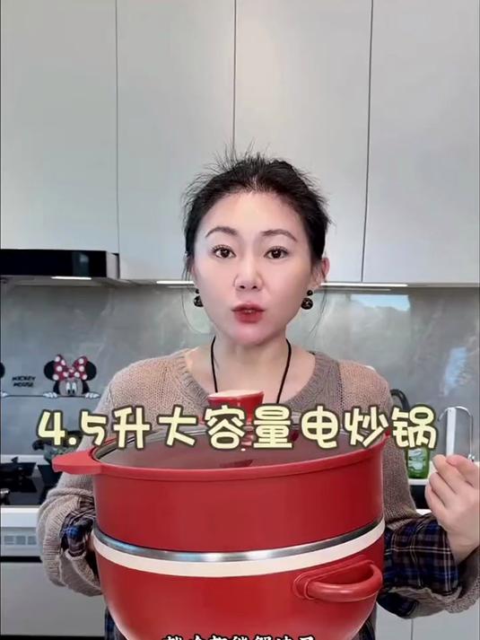 怕做饭占锅具？5L 带蒸笼电炒锅！炒菜蒸菜同步来，一顿饭快出餐