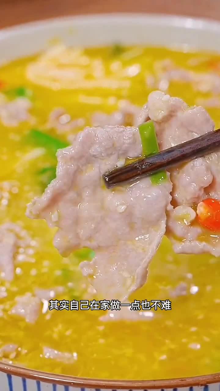 这样做出来的酸汤牛肉片,不仅肉嫩又滑还很下饭,其实做法很简单