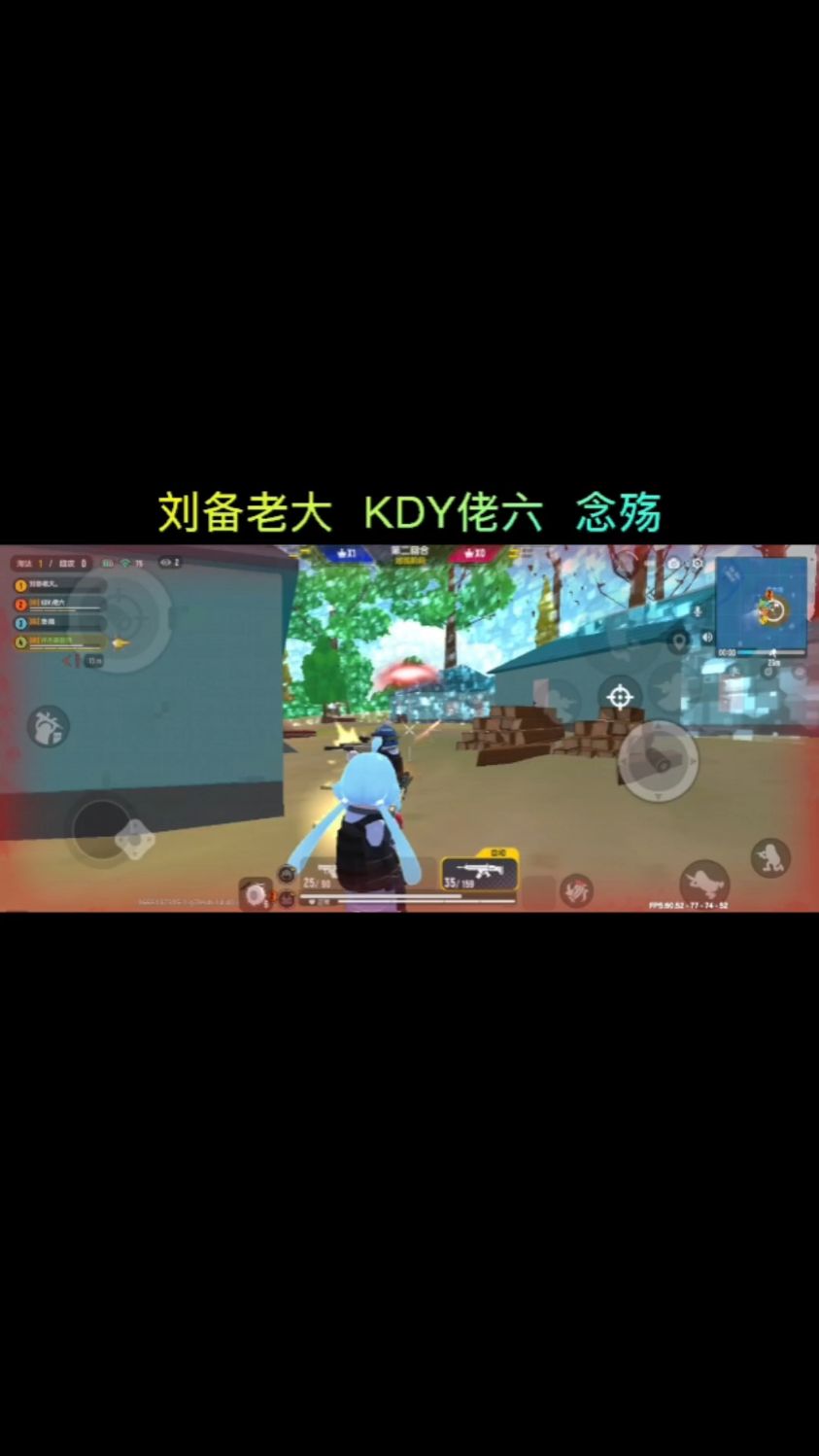 香肠派对:为什么竞技模式还有人当老六