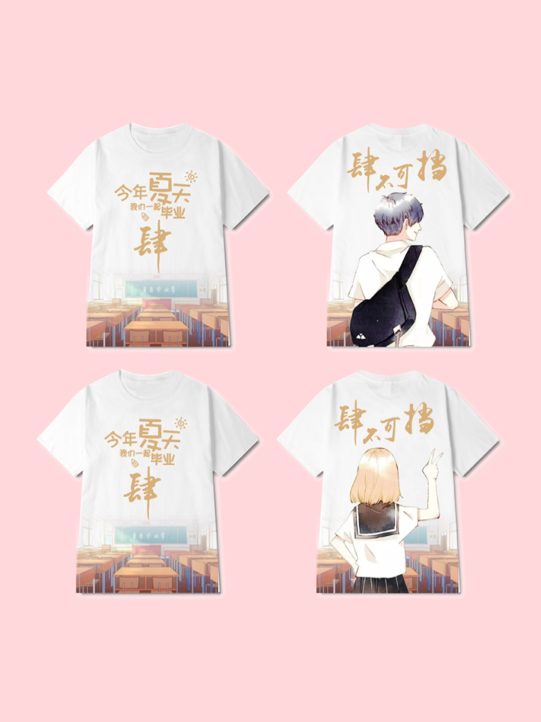 第227集:最酷最帅的cp情侣班服。