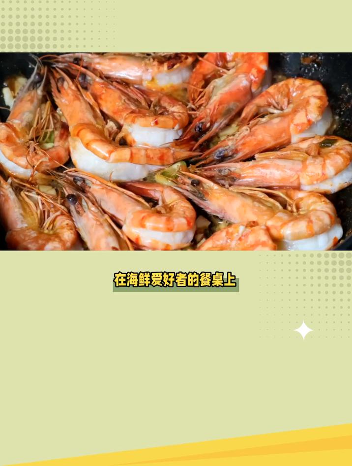 黑虎虾煮多久才熟?