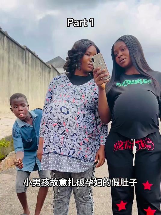 男孩戳破女人的假肚子