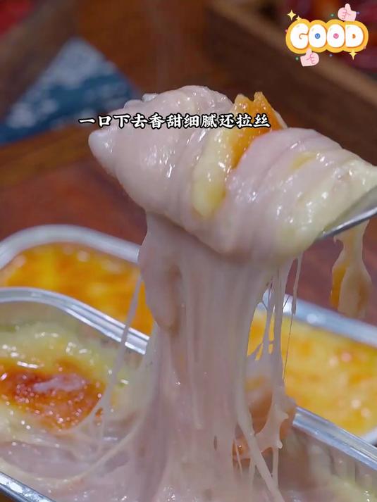 皇家小虎芝士焗香芋芝士焗红薯空气炸锅半成品