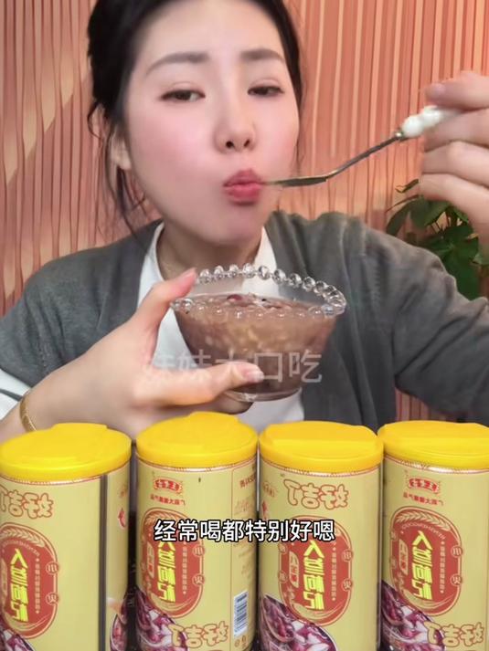 《低糖滋补粥!人参枸杞 + 杂粮,控糖党也能放心喝》