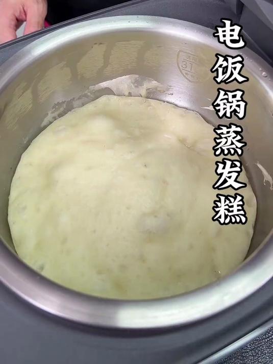 电饭锅蛋糕