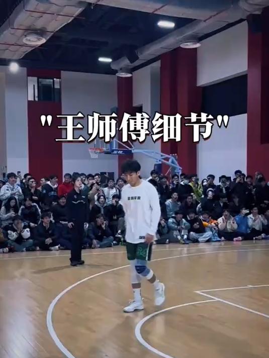 还想看王师傅和谁打