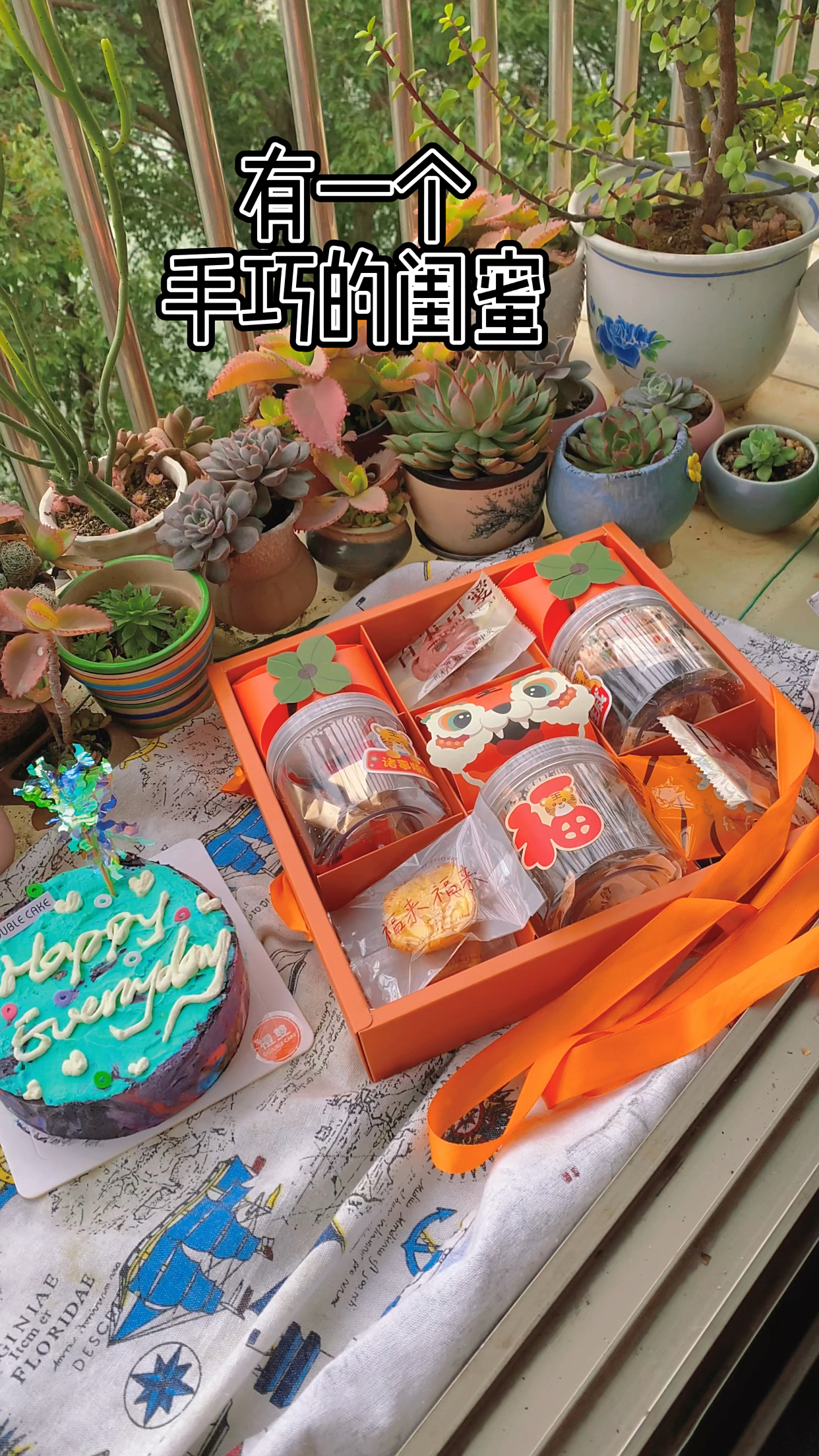 看完视频就心想事成了