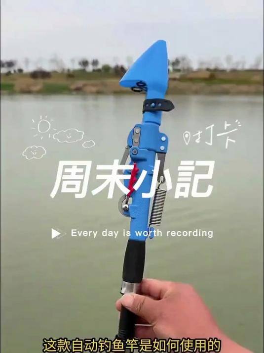 猎途正品自动钓鱼大小海竿弹簧海杆抛竿,放心入!