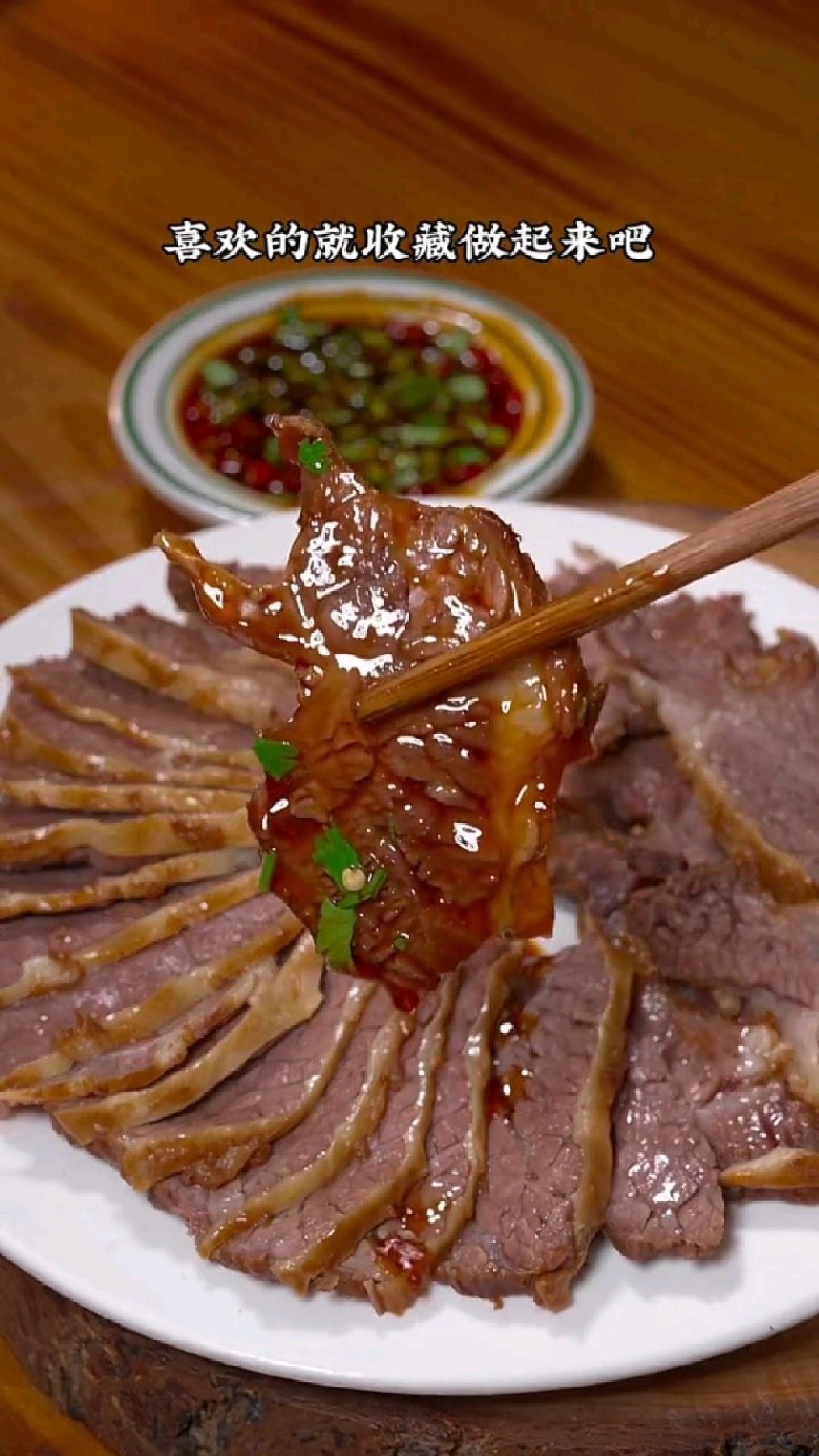卤牛肉的家常做法