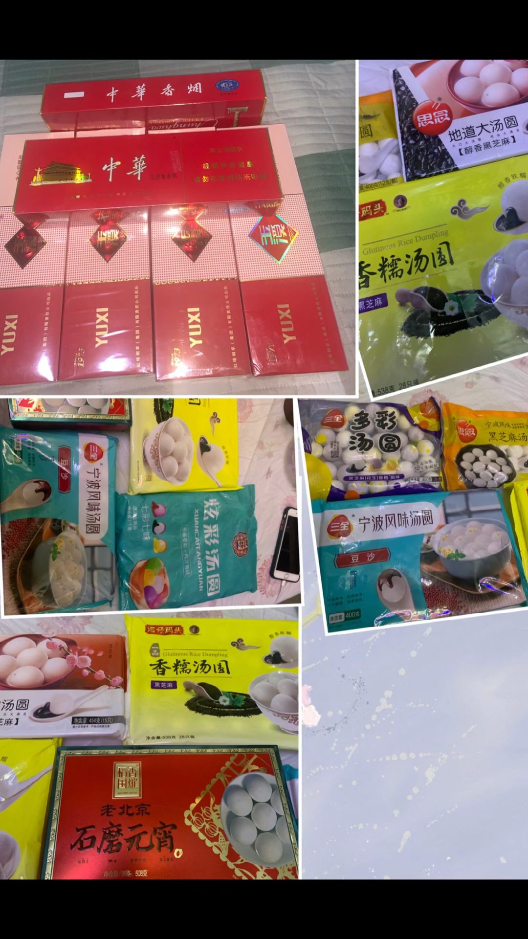 陪父母一起过元宵佳节买点他们喜欢的东西一起等待晚餐嘻嘻