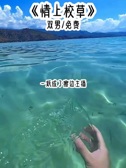 果然还得是主播,还得是擦边主播