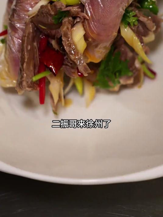 今天学个老徐州的家常凉菜 凉拌牛肉 做法下料特简单 下饭下酒 #春日收藏家#