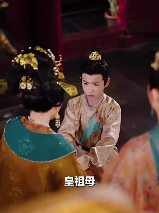 深宫萌娃成长记，斗宫斗、御强敌超飒！ 08