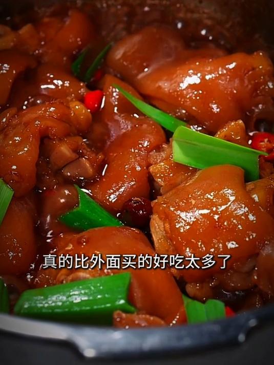今天给大家分享红烧猪蹄的做法