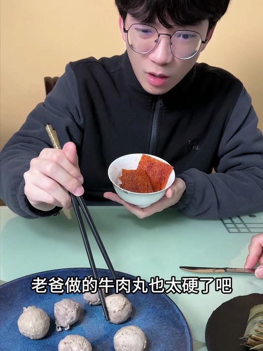当家里做的牛肉丸“太硬”时……